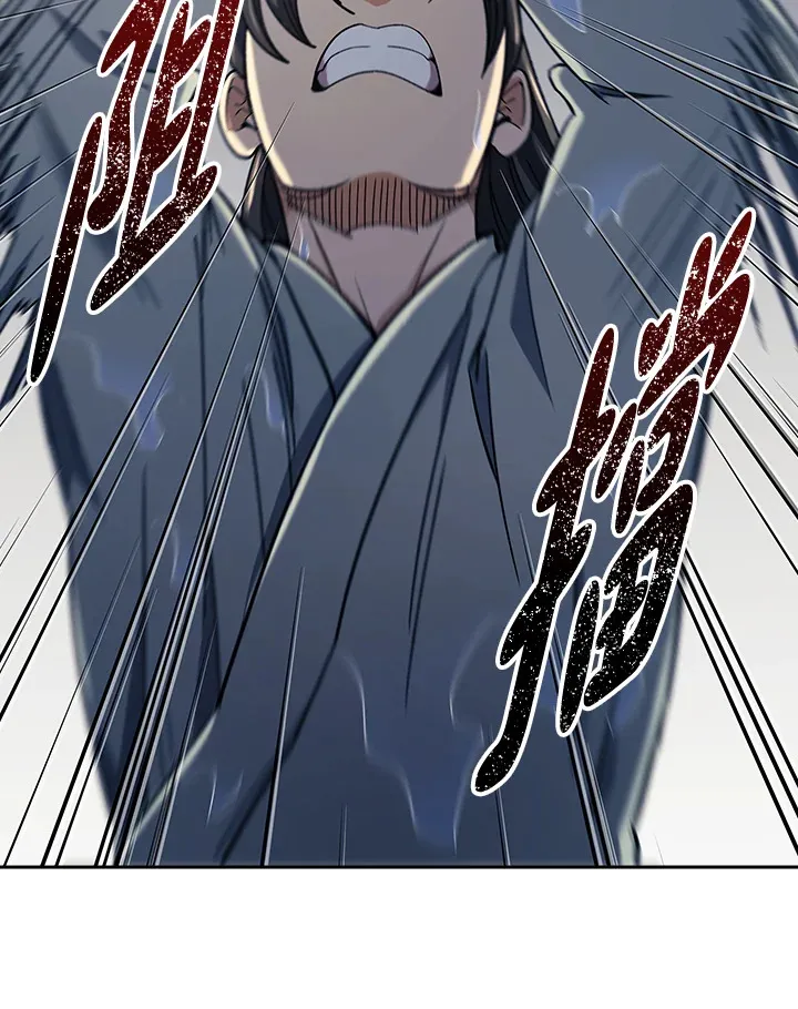 第84话 第64页