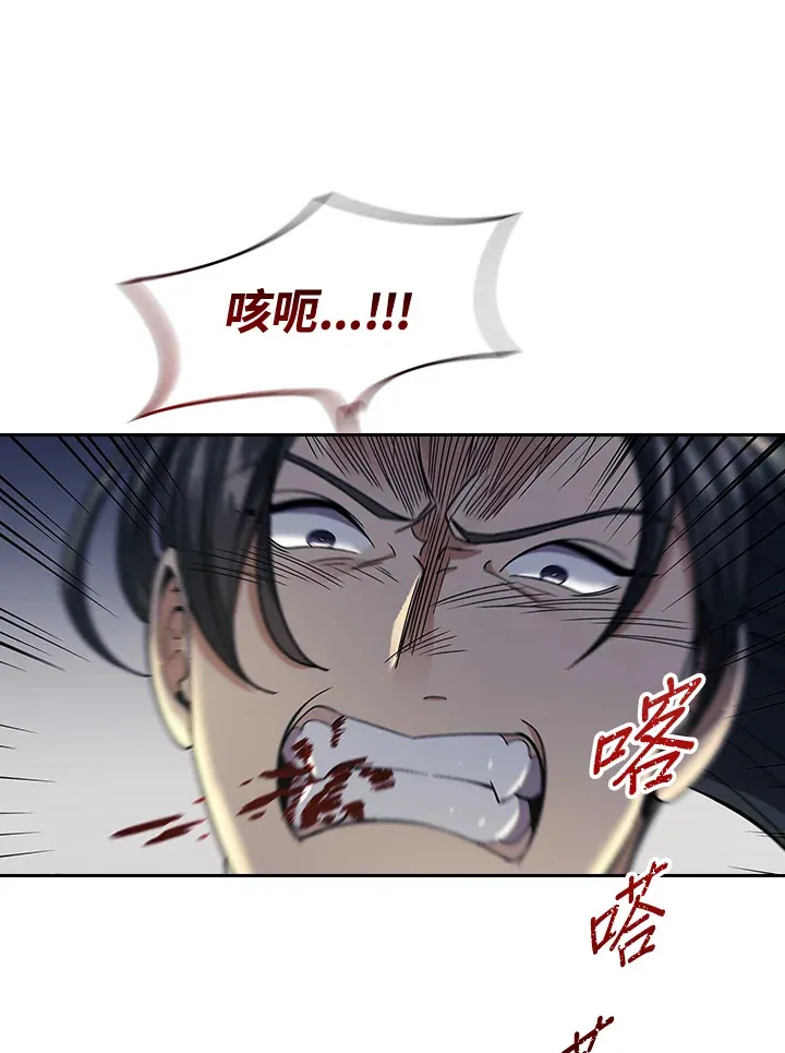 第84话 第68页