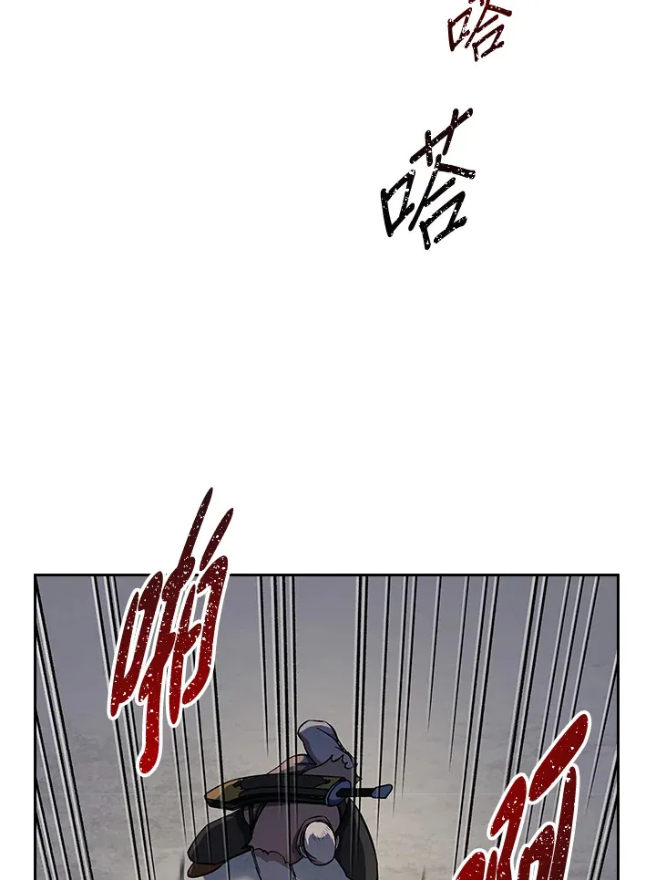第84话 第69页