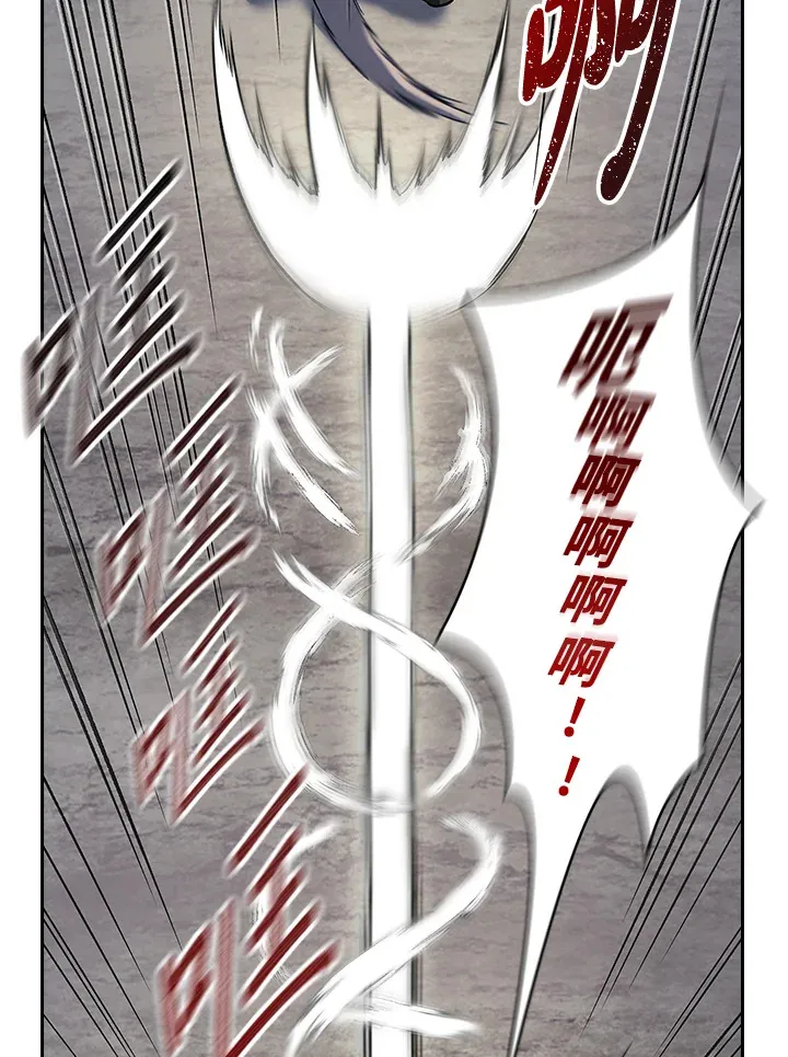 第84话 第70页