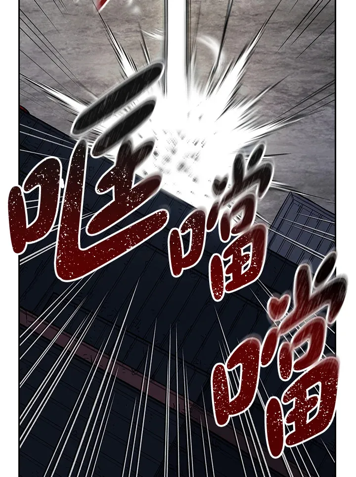 第84话 第71页