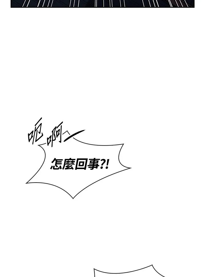 第84话 第72页