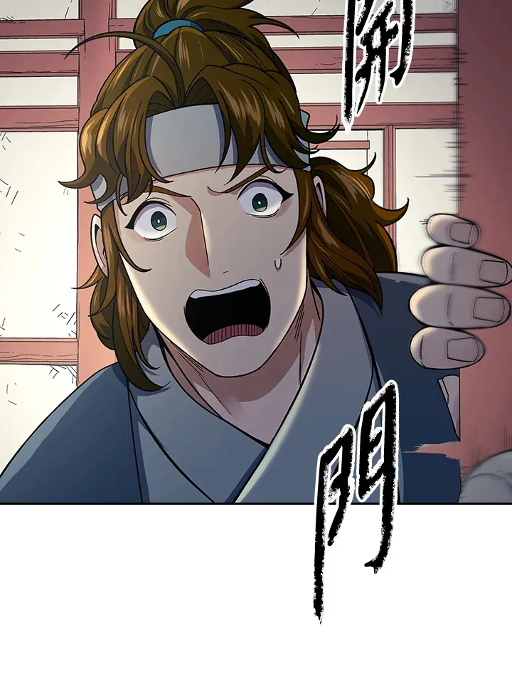 第84话 第74页