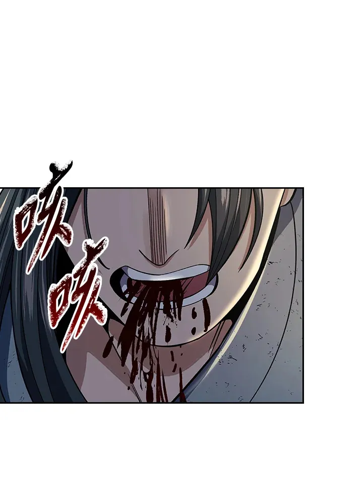 第84话 第75页
