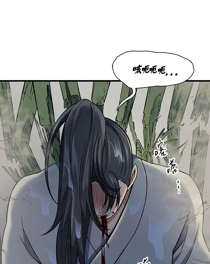 第84话 第76页
