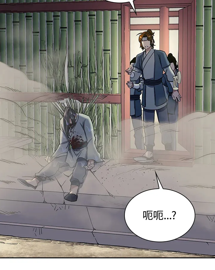 第84话 第78页