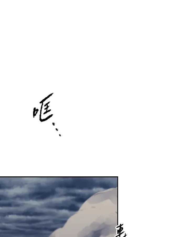 第84话 第79页