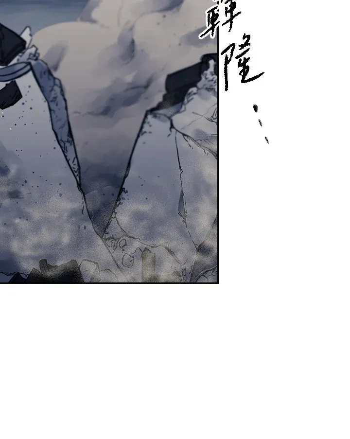 第84话 第80页