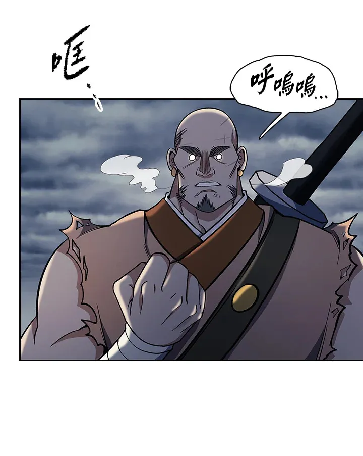第84话 第81页