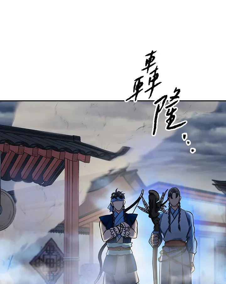 第84话 第82页