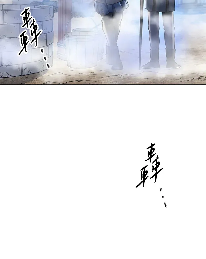 第84话 第83页