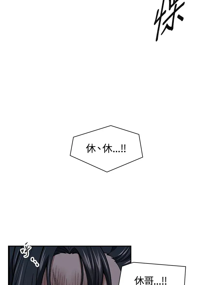 第84话 第85页