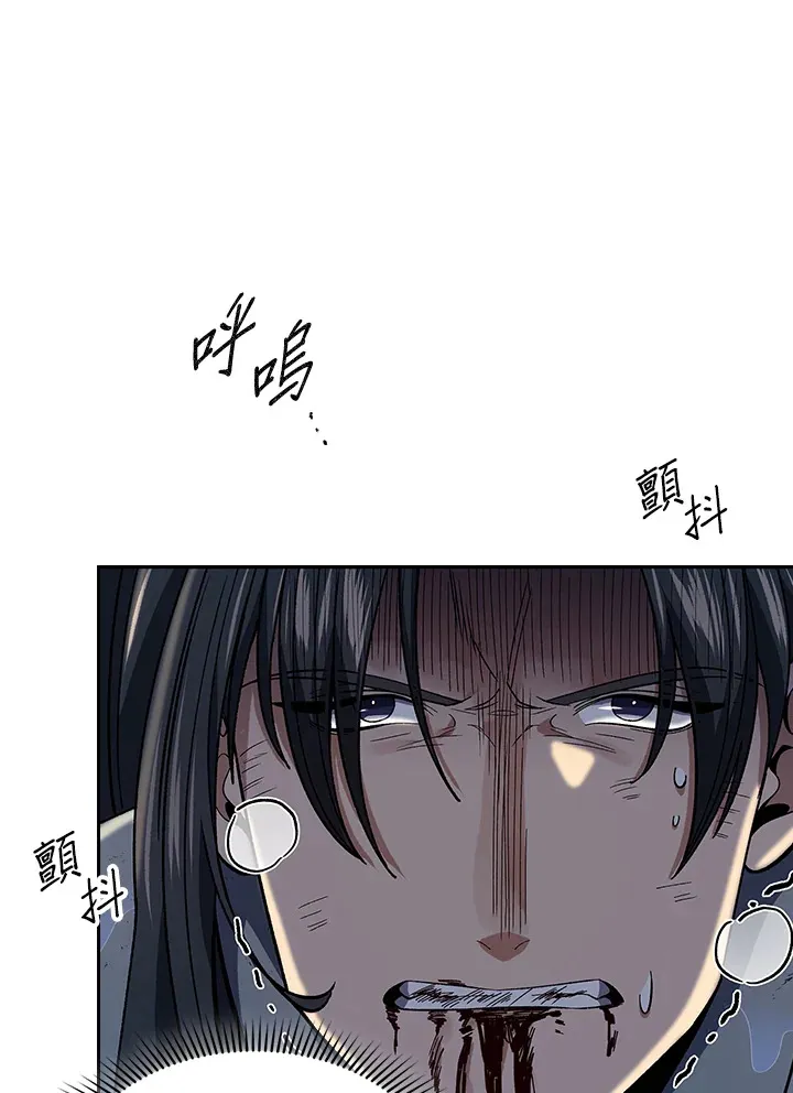 第84话 第89页