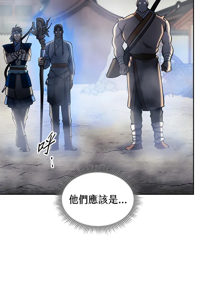 第84话 第91页
