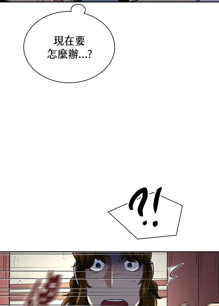 第84话 第98页