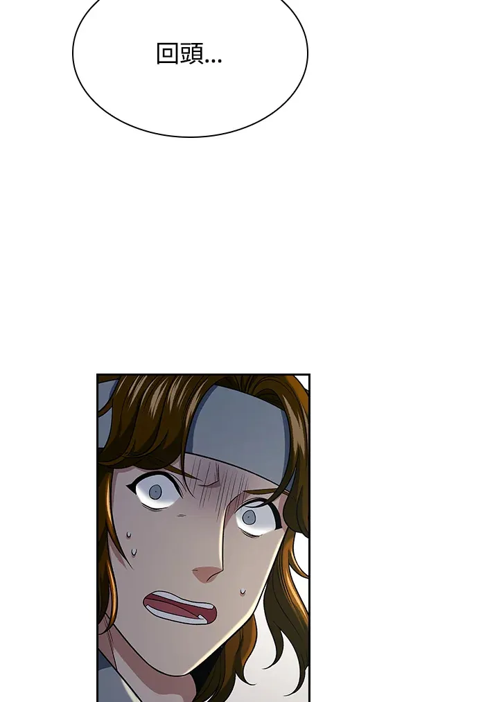 第84话 第101页