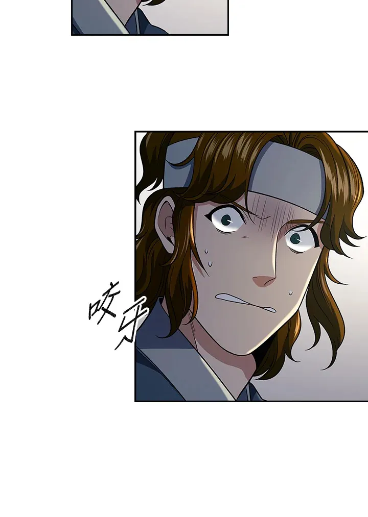 第84话 第102页