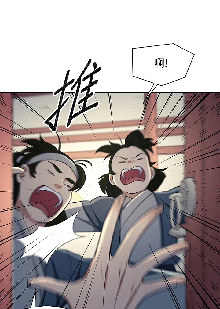 第84话 第103页