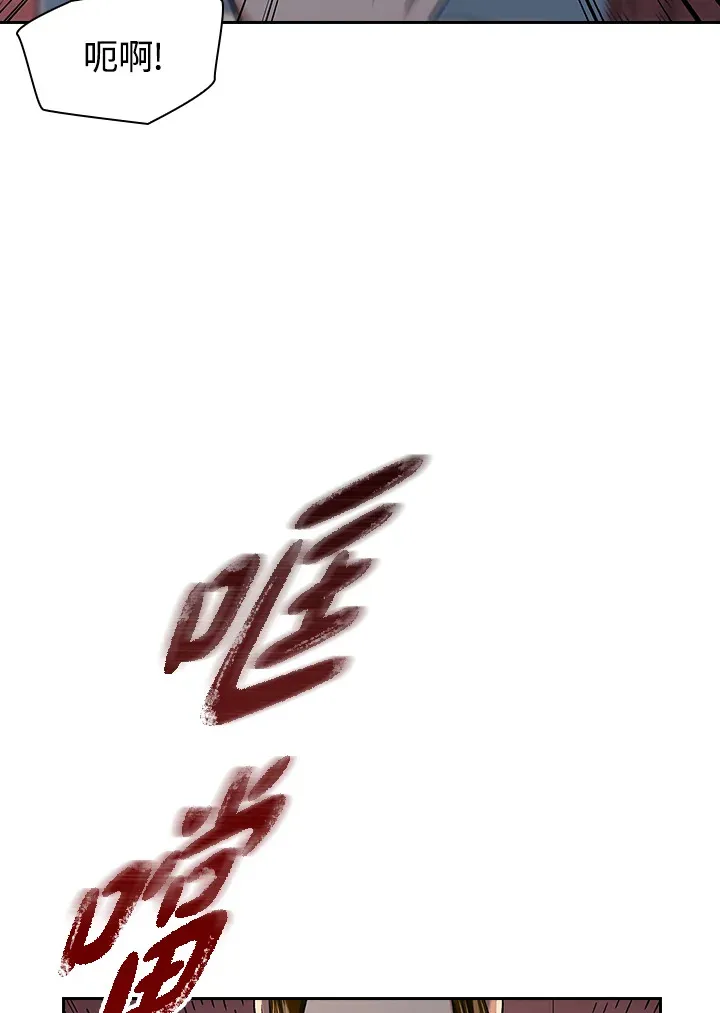 第84话 第104页