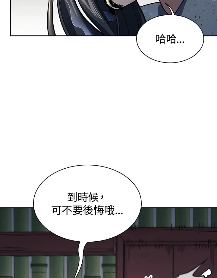 第84话 第112页
