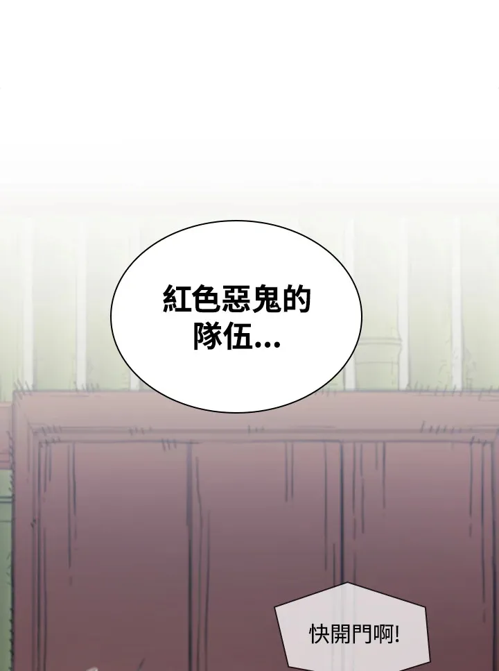 第84话 第117页