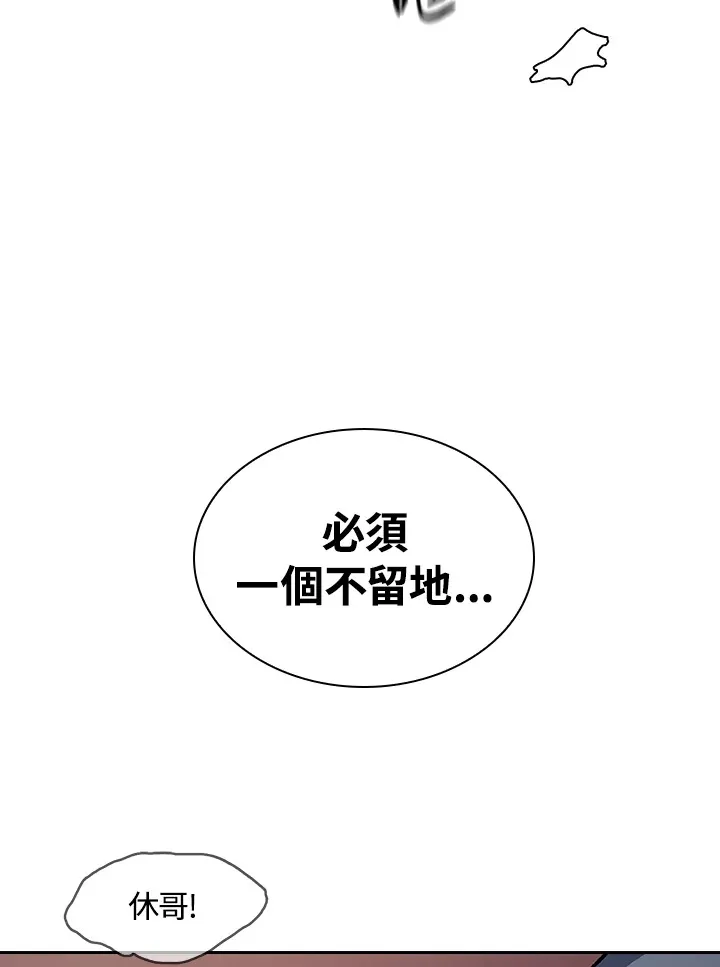 第84话 第119页