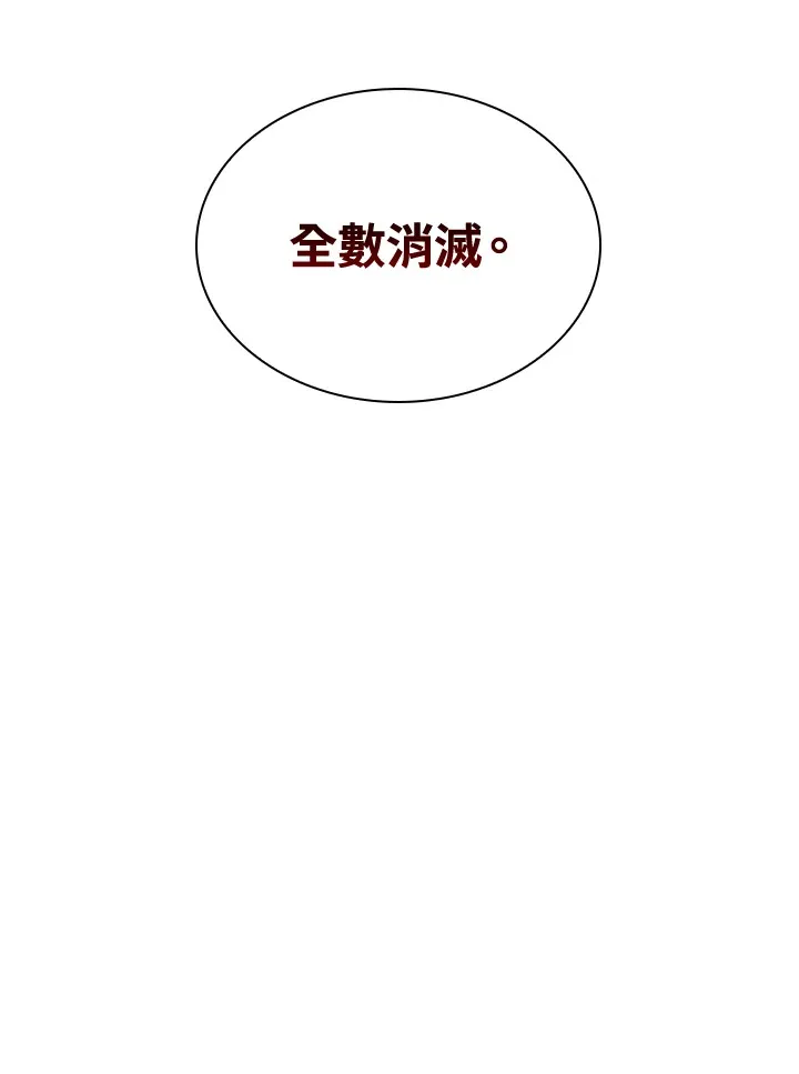 第84话 第121页