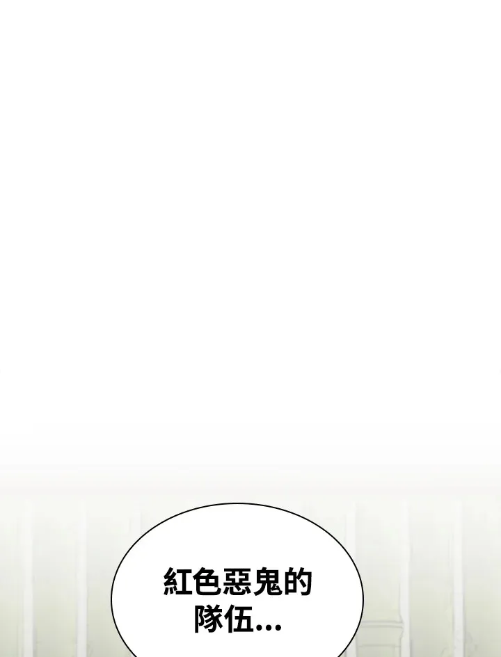 第85话 第1页