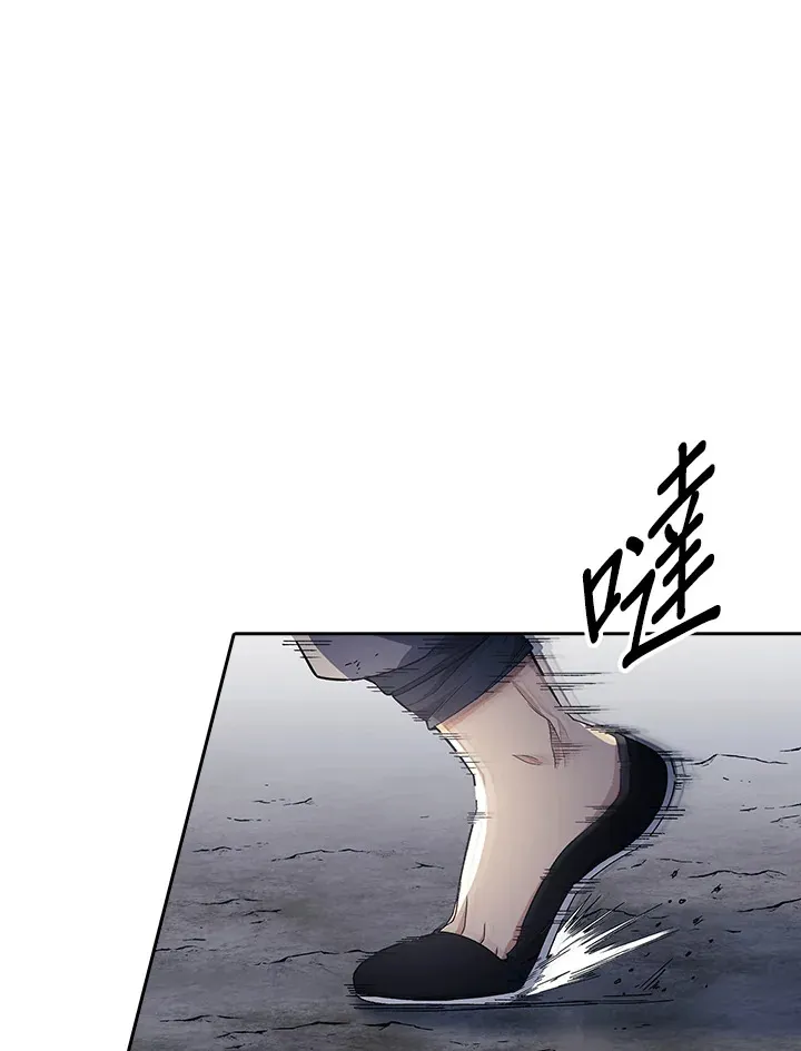 第85话 第6页