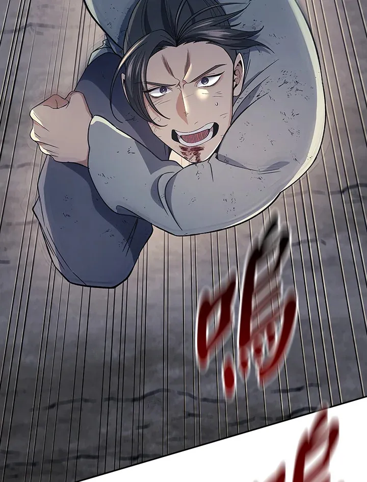 第85话 第9页
