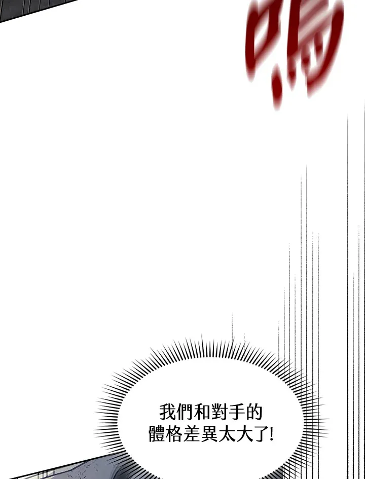 第85话 第10页