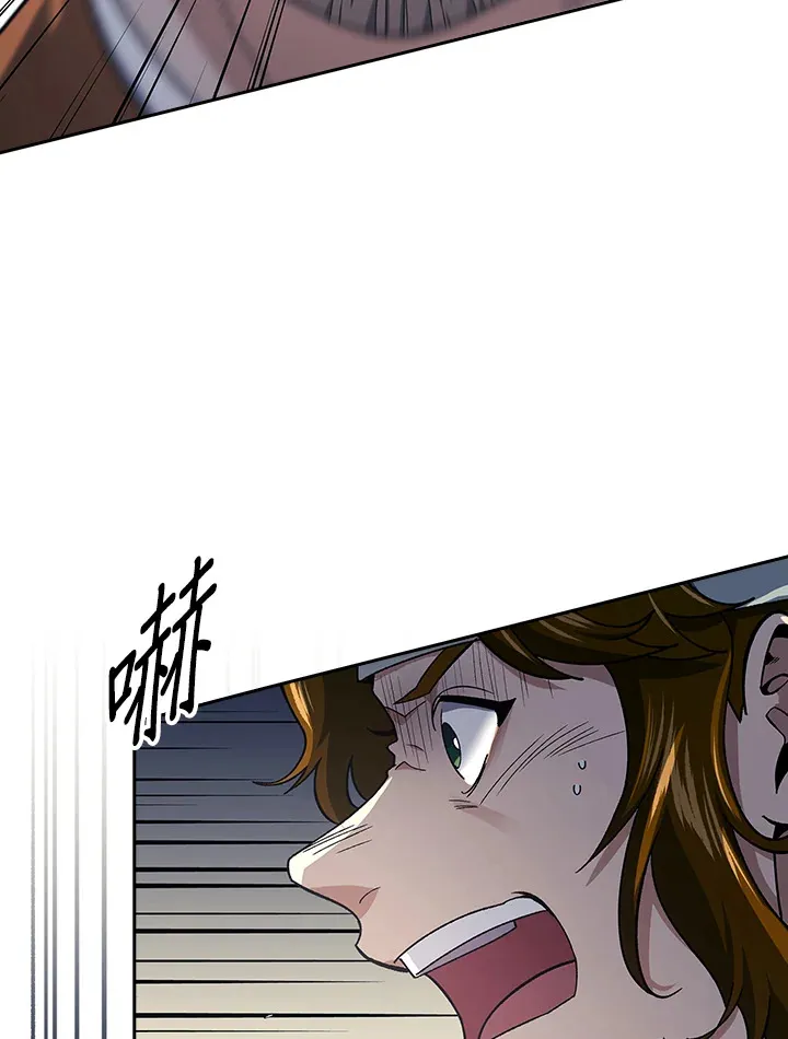 第85话 第15页