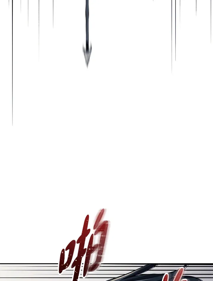 第85话 第18页