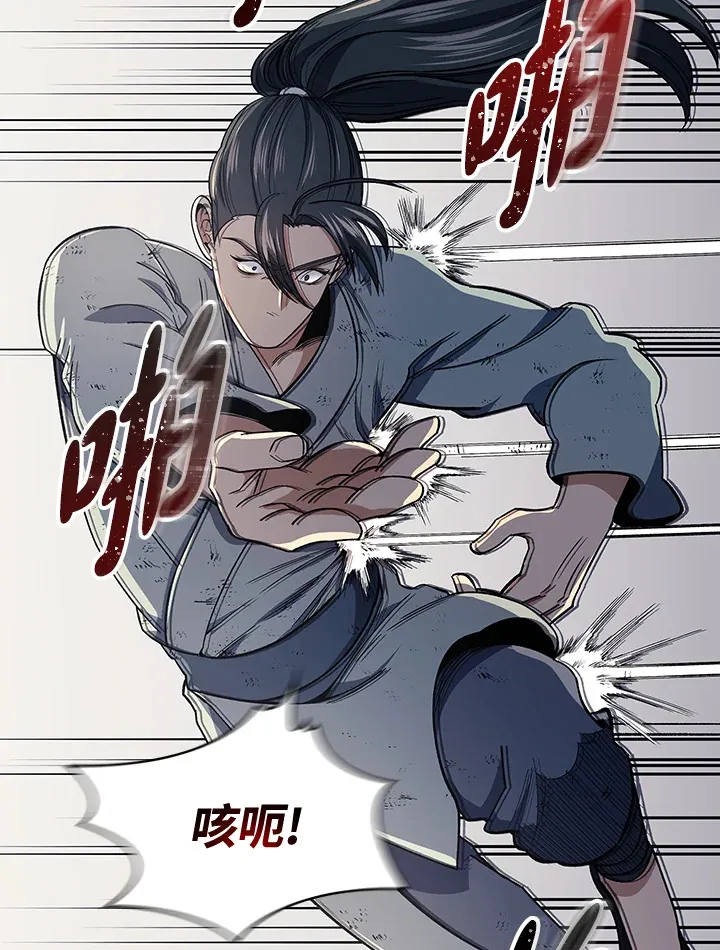 第85话 第19页