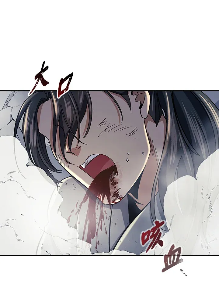 第85话 第23页