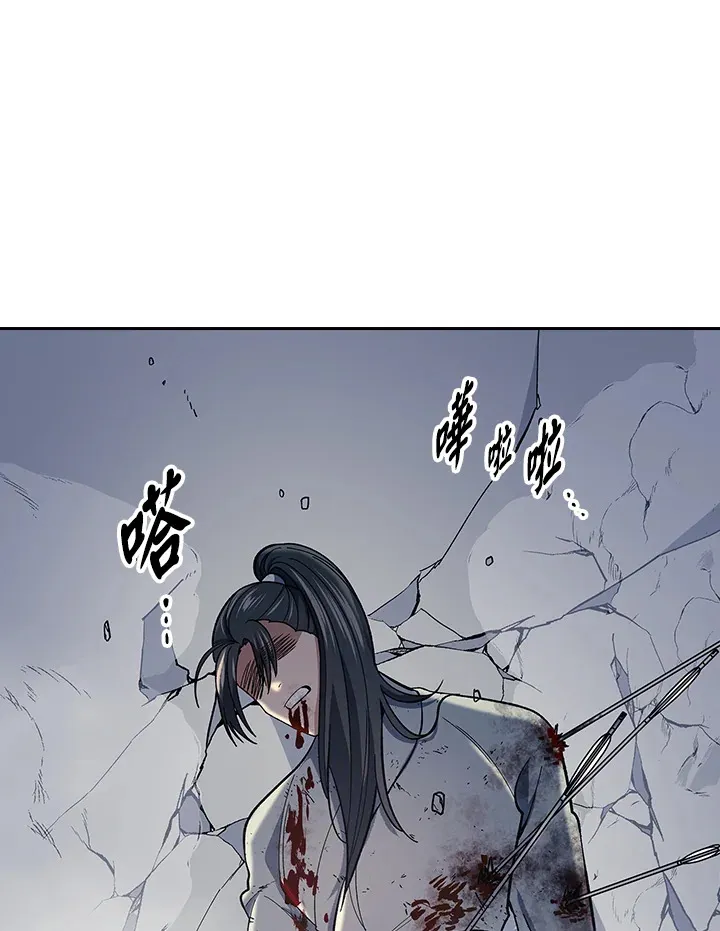 第85话 第24页