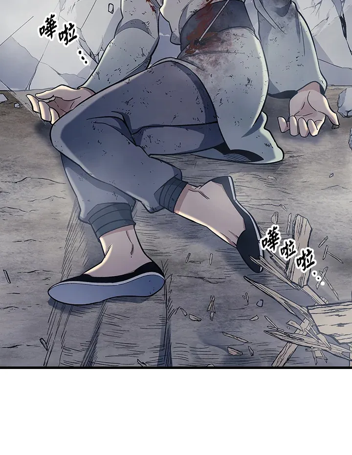 第85话 第25页