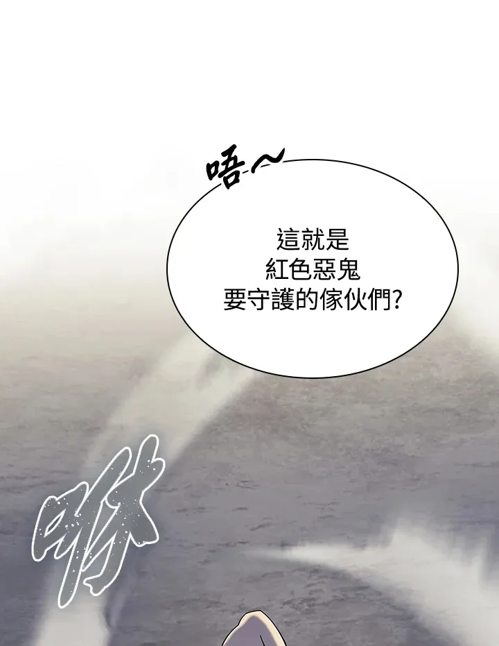 第85话 第26页