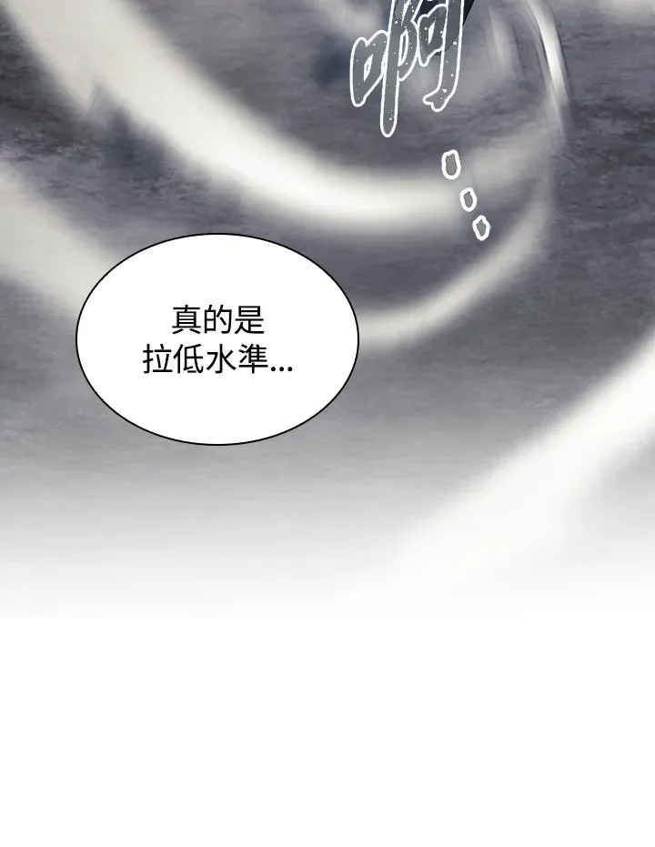 第85话 第28页