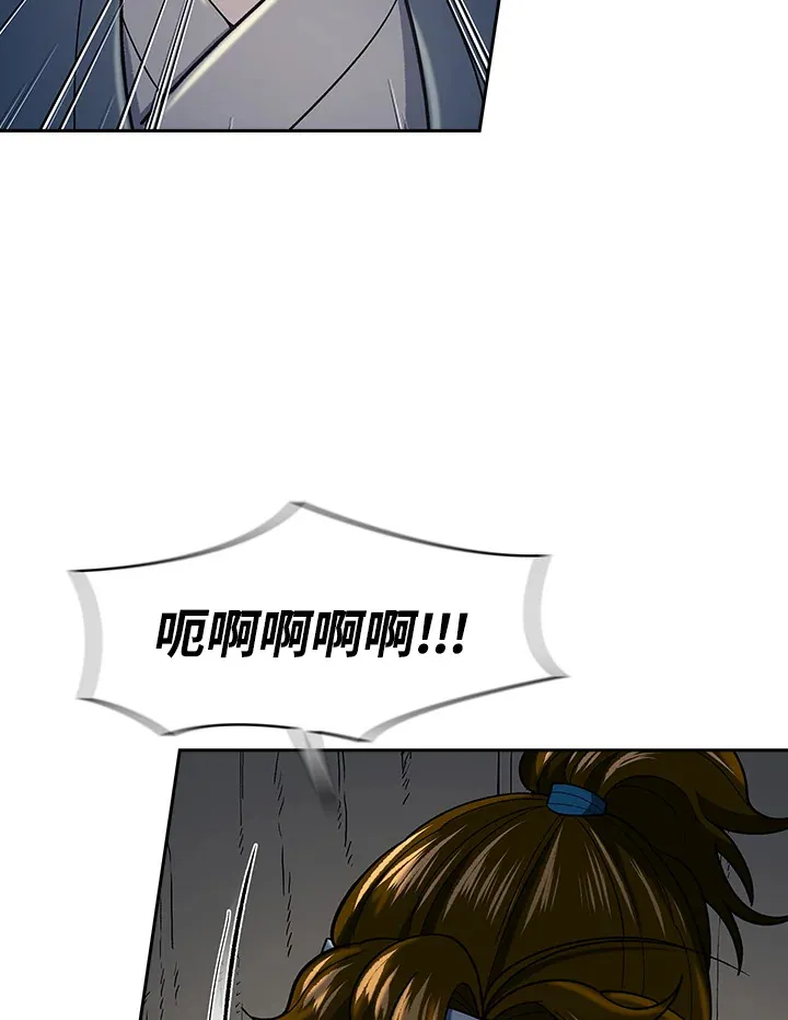 第85话 第30页