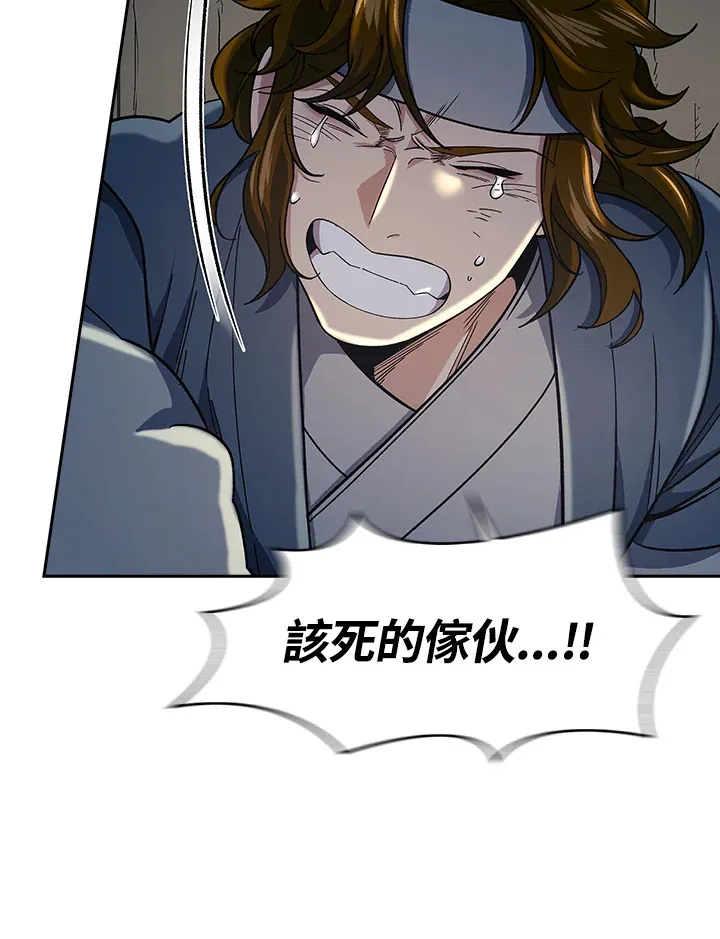 第85话 第31页