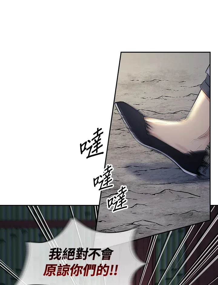 第85话 第32页