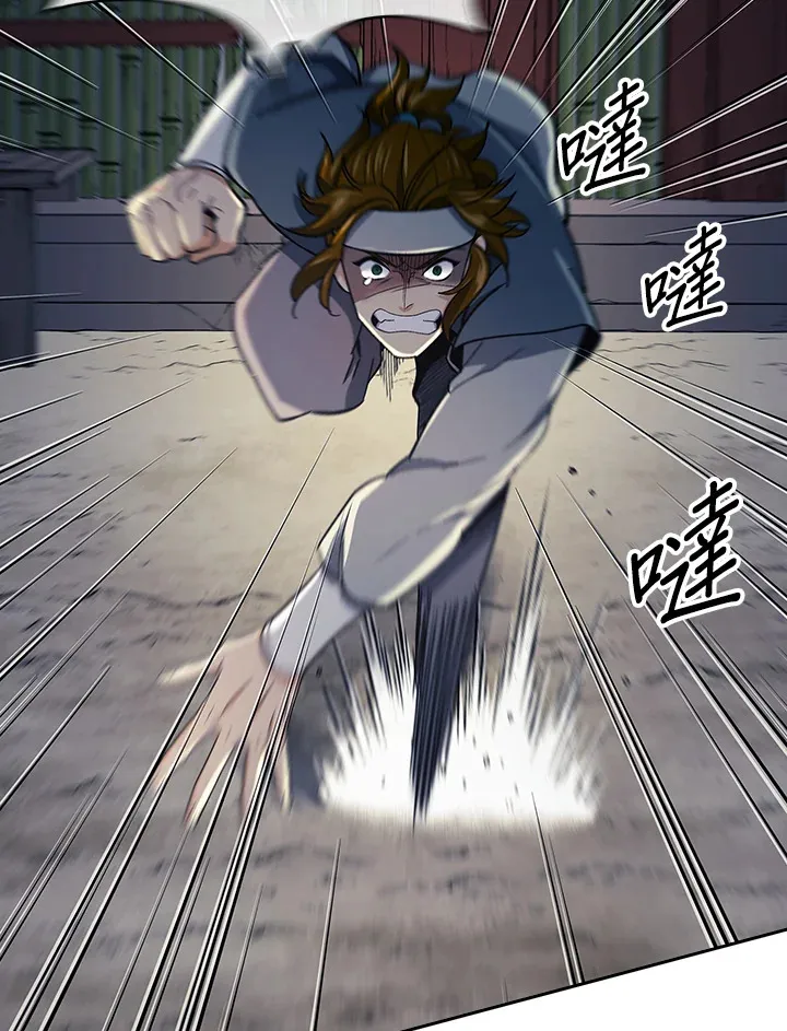 第85话 第33页