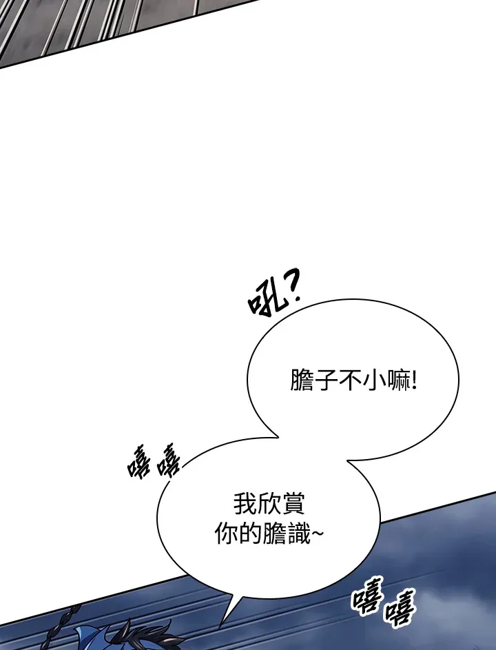 第85话 第34页