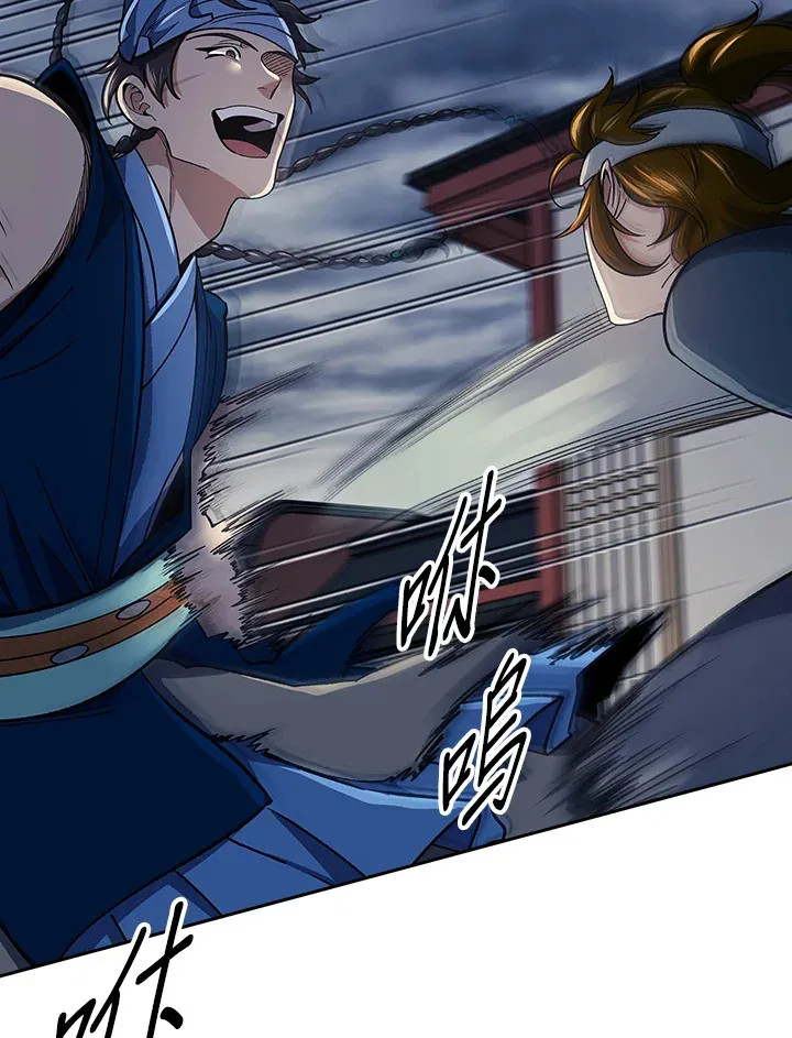 第85话 第35页
