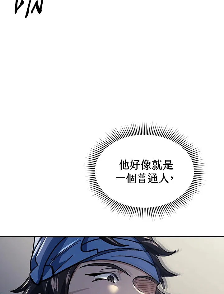 第85话 第36页