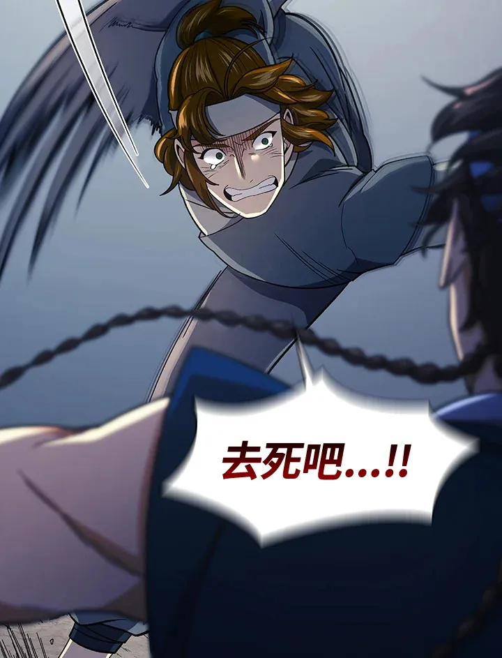 第85话 第39页