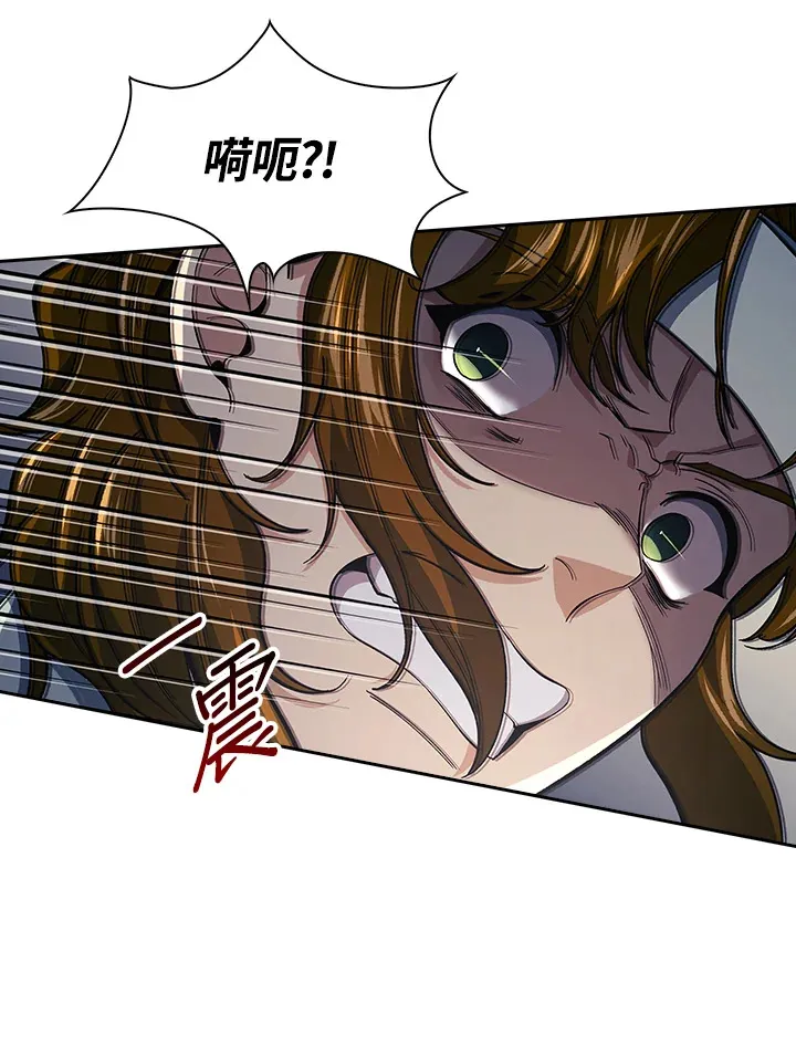 第85话 第42页