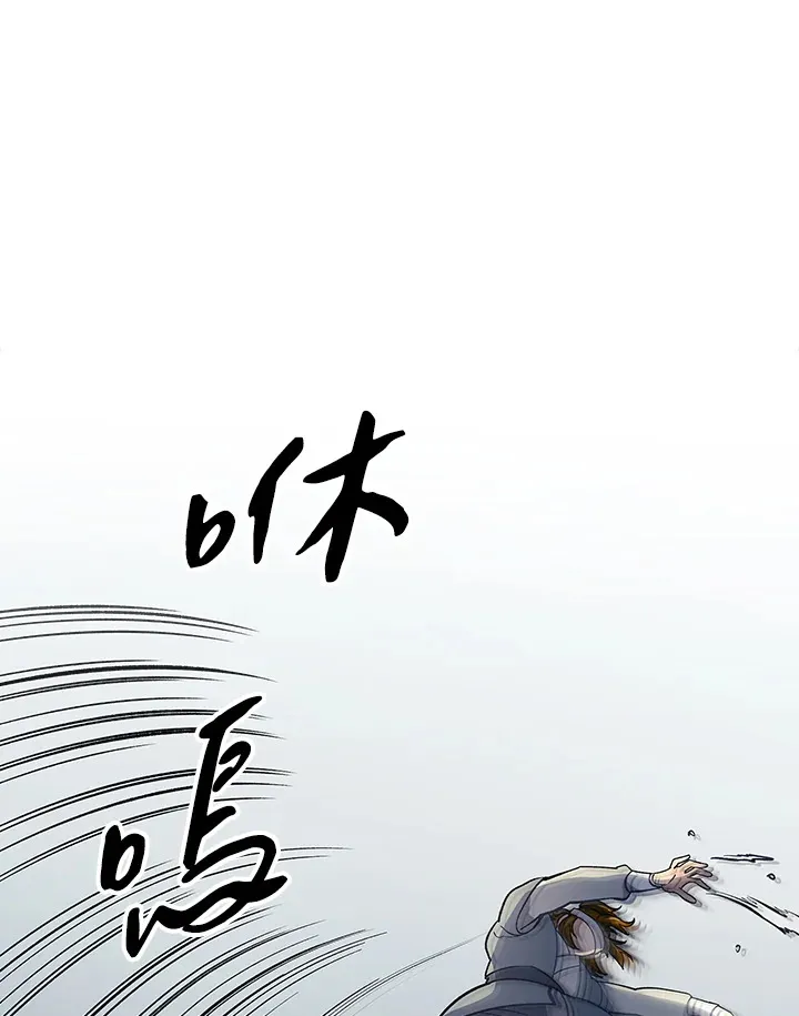 第85话 第43页