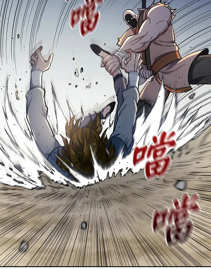 第85话 第46页